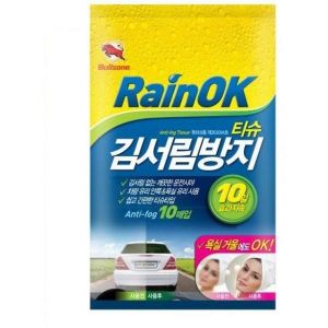 Bullsone Anti-Fog Wipes (Párásodás ellen)