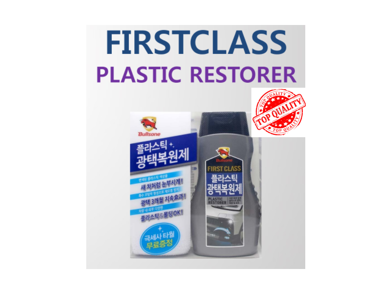 Bullsone First Class Plastic Restorer 300 ml.